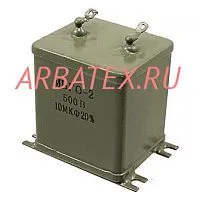 МБГО-2 500в 10 мкф