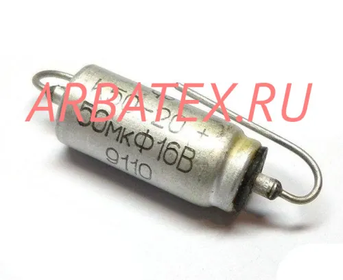 К50-20 16в 50 мкф