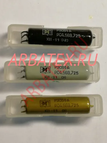 РЭС-64А РС4.569.725
