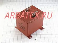 МБГО-2 500в 20 мкф