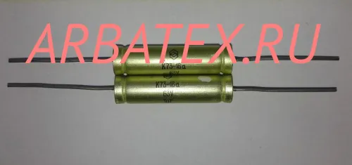 К73-16 63в 1 мкф
