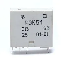 РЭК51-013-04