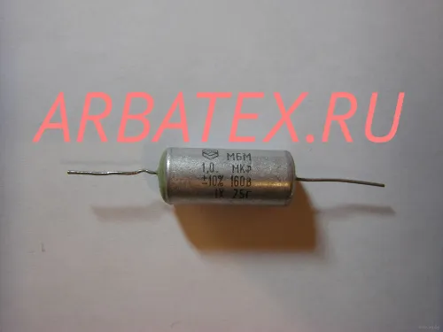 МБМ 160в 0.1 мкф