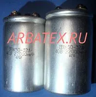 50-32 40 22000 