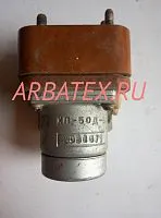 КП50ДВ контактор