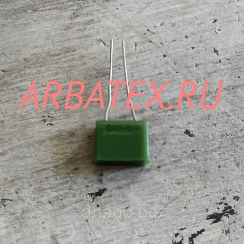 71-7 250 1200 