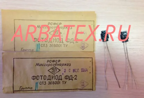 ФД-2 фотодиод кремниевый