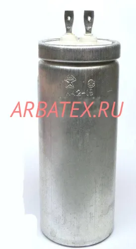 К42-19 250В 20 мкф