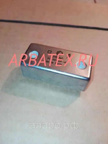 РПС50 РС4.569.901-02