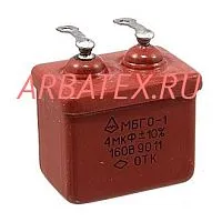 МБГО-1 160в 4 мкф МБГО-1 160в 4 мкф
