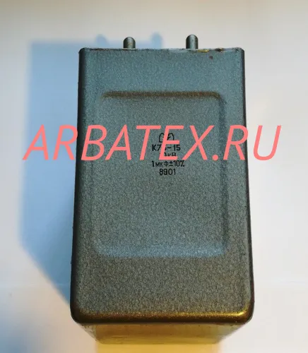 К75-15 10кВ 1 мкф