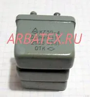 К73П-4 250в 0,5 мкф