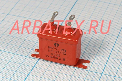 ОМБГ-2 630в 0,5 мкф
