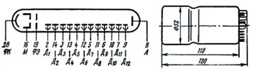 ФЭУ-93 фотоумножитель фото 3