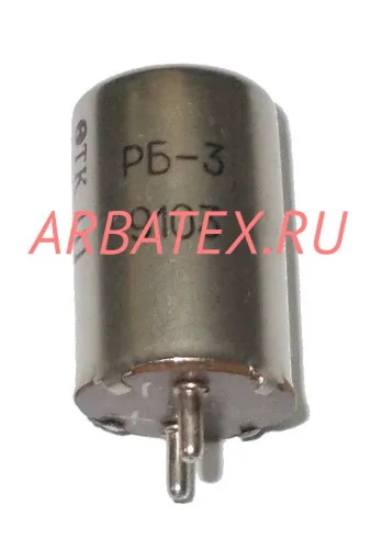 РБ-3 разрядник бариевый
