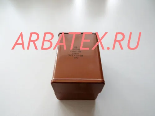 КБГ-МН 1000в 2 мкф