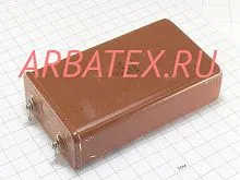 МБГЧ-1 1 750в 2 мкф