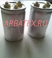 К50-32А 63в 15000 мкф