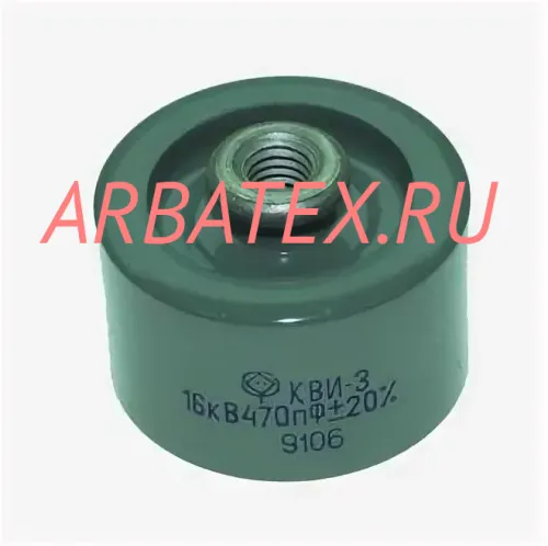 КВИ-3 16кВ 470 пф