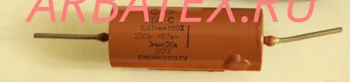 - 20 250/127 0,47 