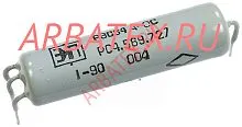 РЭС-64А РС4.569.727 РЭС-64А РС4.569.727