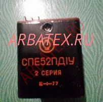 СПЕ52ПД1У