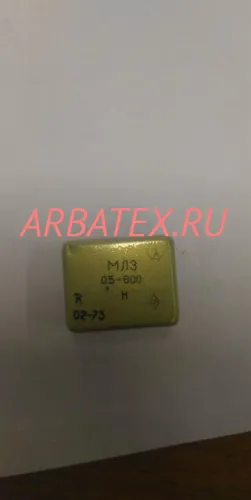 МЛЗ-0,5 600Н МЛЗ-0,5 600Н