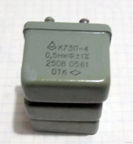 К73П-4 250в 0,5 мкф фото 2