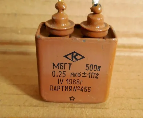 МБГТ 500в 0,25 мкф фото 2