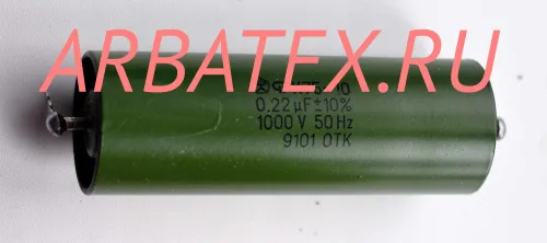 К75-10 1000в 0,22 мкф 