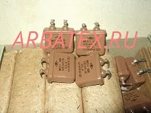ОМБГ-1 400в 0.25 мкф