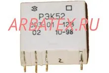 РЭК52 РВИМ.647612.003.02