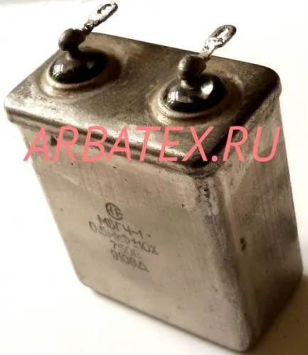 МБГЧ-1 1 750в 0.5 мкф