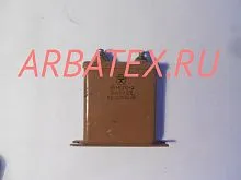 МБГО-2 500в 2 мкф