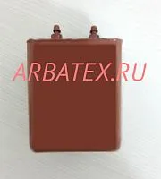 МБГТ 750в 2 мкф