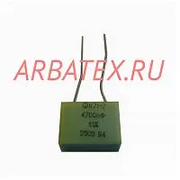 К71-7 250в 4700 пф