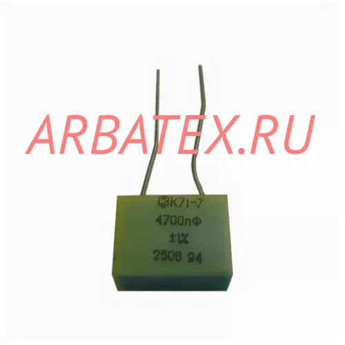 К71-7 250в 4700 пф
