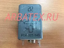 РКМП-1 РС4.523.640