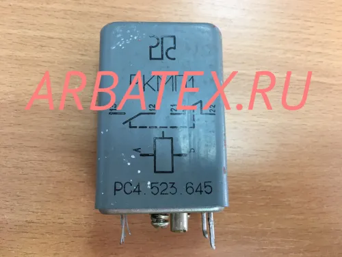 РКМП-1 РС4.523.640