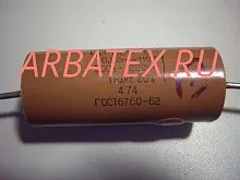 КБП-С 20А 500-220в 0,22 мкф