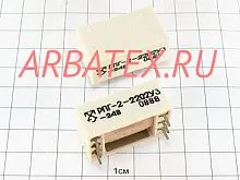 РПГ-2 2202 12В