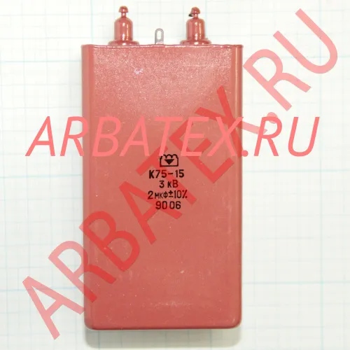 К75-15 3кВ 2 мкф