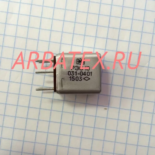 РЭС-10 РС4.529.031-04.01